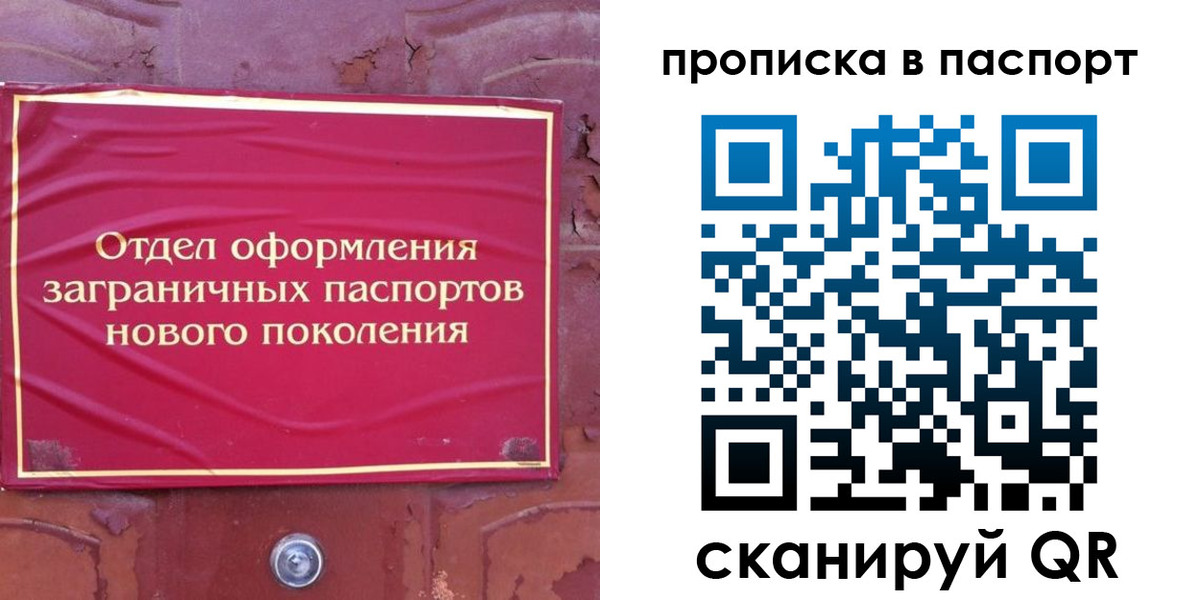 найти адрес прописки в Миньяре