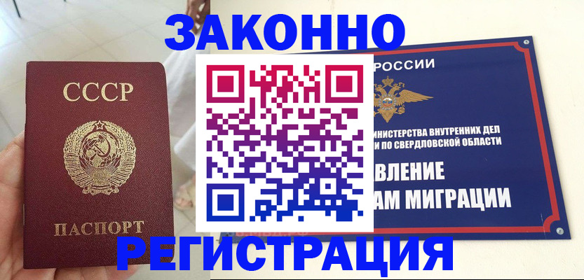 регистрация для дет. сада в Миньяре