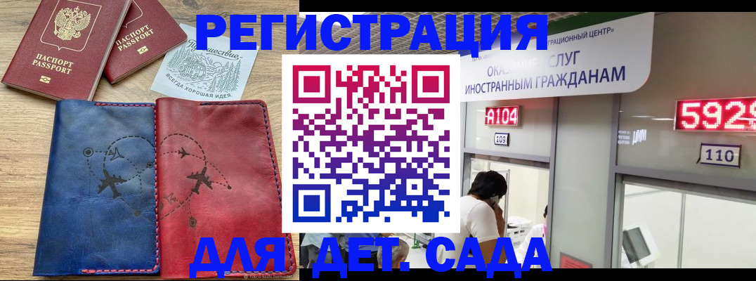 прописка поиск в Миньяре