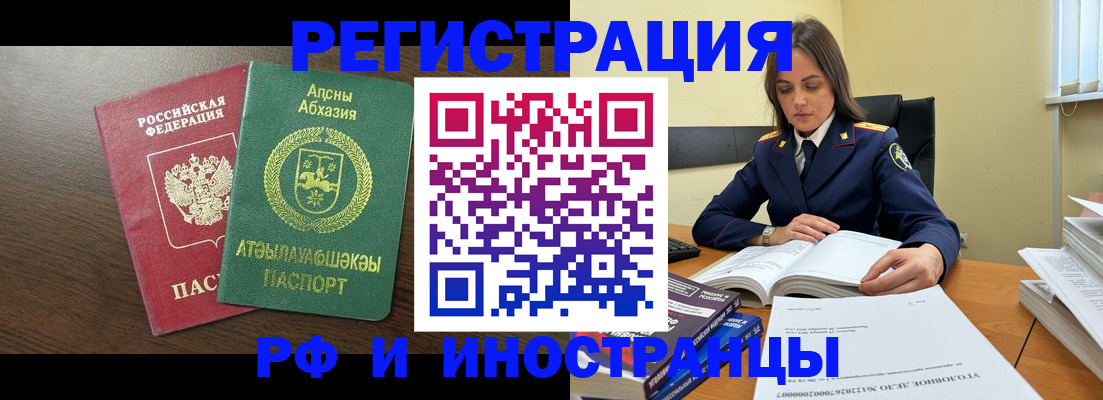 регистрация для дет. сада в Миньяре